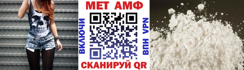Amphetamine 97%  Усть-Кут 