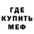 Метадон белоснежный GamePlayer YT