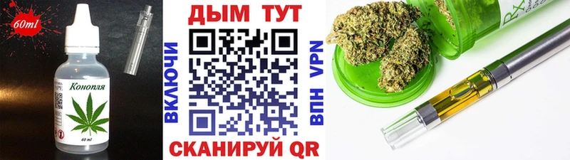Canna-Cookies конопля  Усть-Кут 
