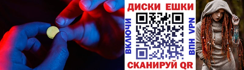 Экстази ешки ссылка на мегу вход Усть-Кут