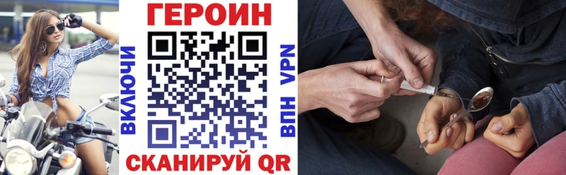 ГЕРОИН гречка  Усть-Кут 
