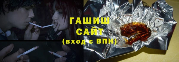 герыч Балабаново