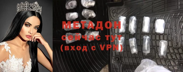 гидра Баксан