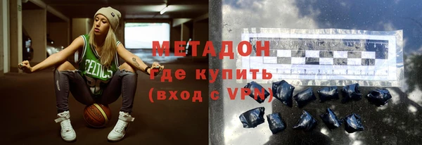 мяу мяу мука Балахна