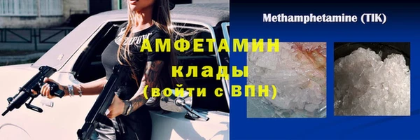 герыч Балабаново