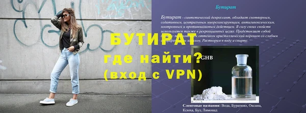 марки nbome Струнино