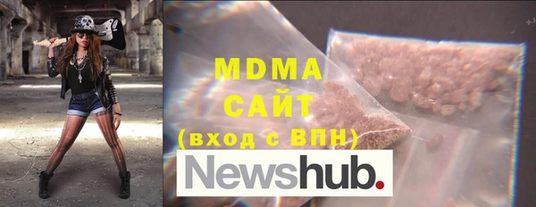 герыч Балабаново