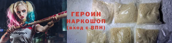 бутик Сосновый Бор