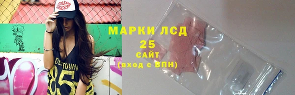 мяу мяу мука Балахна