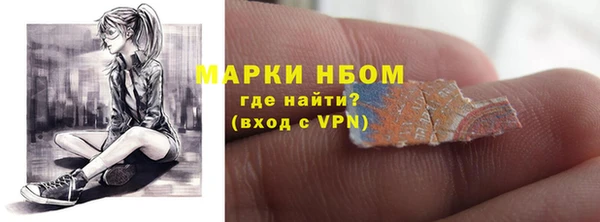 марки nbome Струнино