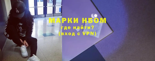 герыч Балабаново