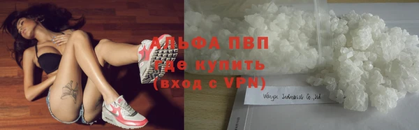 мяу мяу мука Балахна