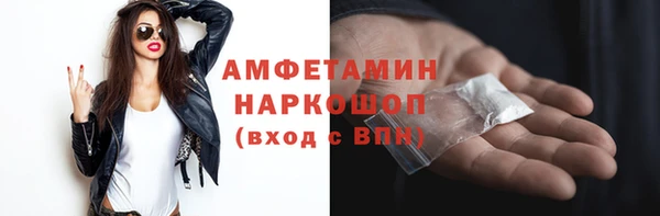 гидра Баксан