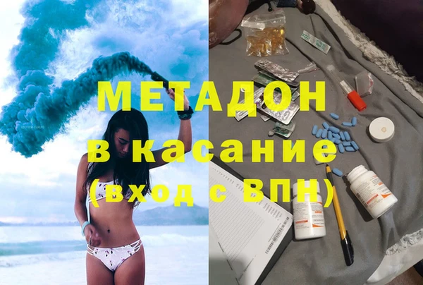 герыч Балабаново