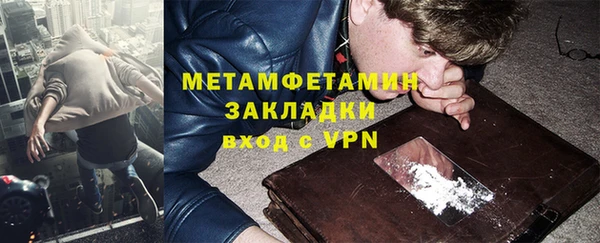 гидра Баксан