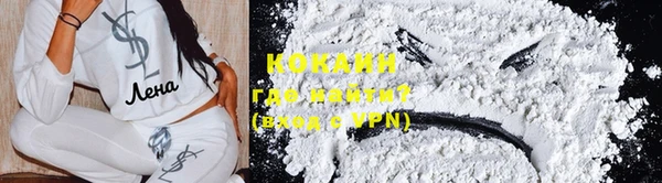гидра Баксан