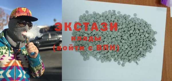 мяу мяу мука Балахна