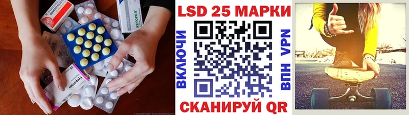 LSD-25 экстази ecstasy  Усть-Кут 