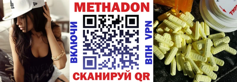 shop наркотические препараты  Усть-Кут  МЕТАДОН мёд  цена наркотик 