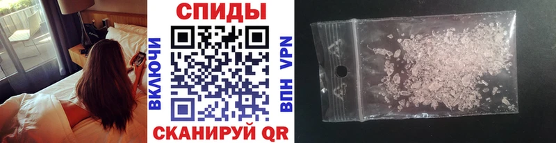 МЕТАМФЕТАМИН Декстрометамфетамин 99.9% Усть-Кут