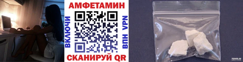 МЕТАМФЕТАМИН мет  где купить наркотик  кракен сайт  Усть-Кут 