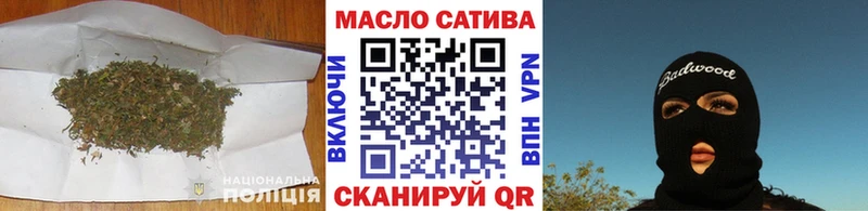 Дистиллят ТГК гашишное масло  Усть-Кут 